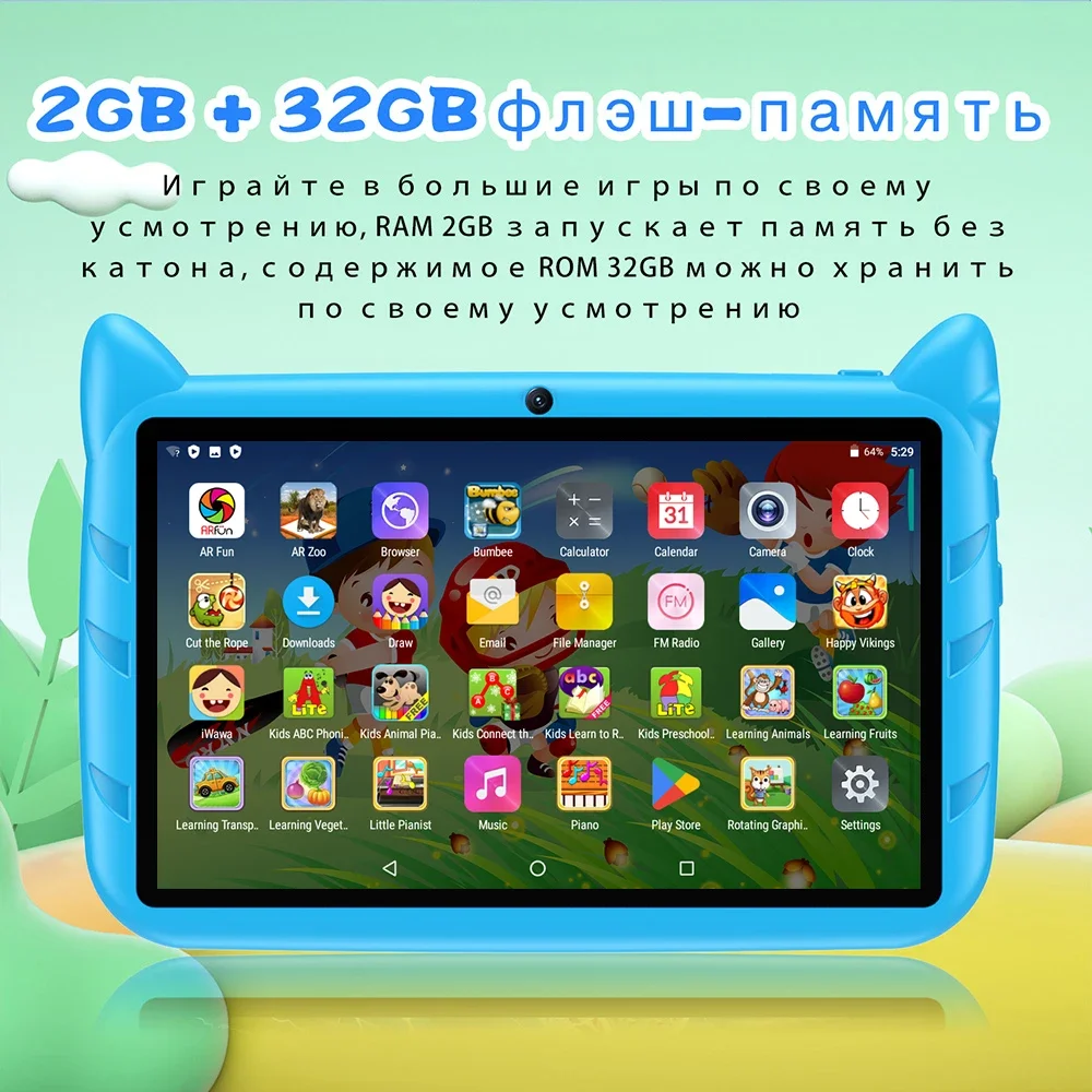 キッズタブレット 7 インチ Android 12 最高のクリスマスギフトかわいいタッチゲーム子供 4 ギガバイト + 64 ギガバイト WiFi 子供タブレット PC