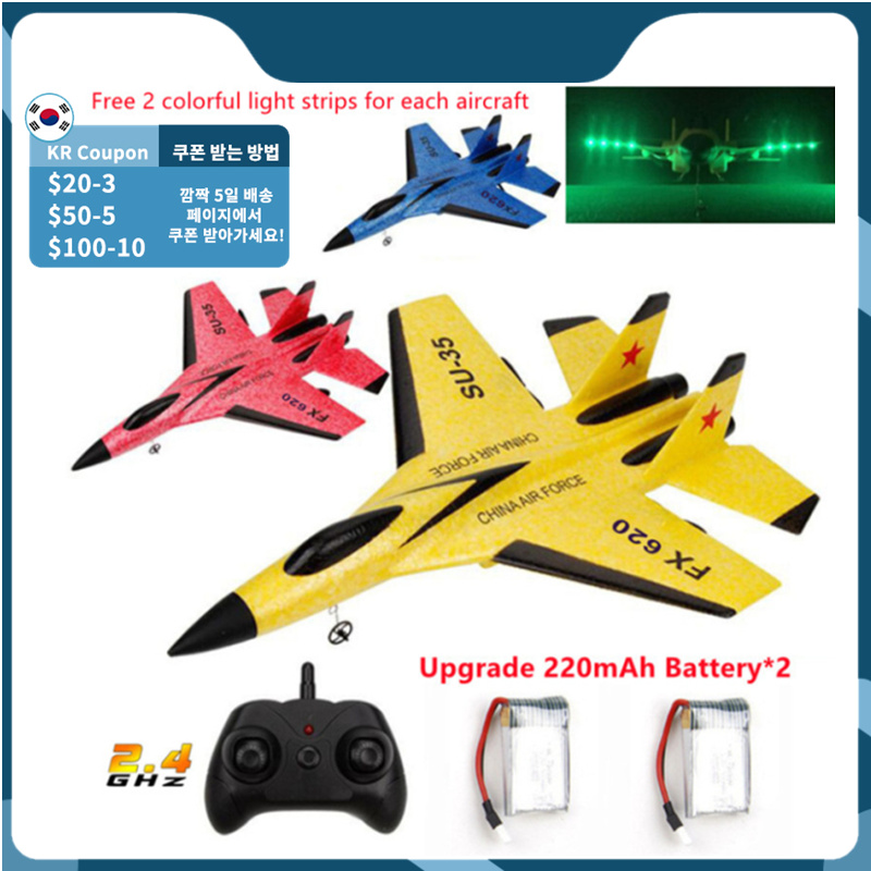 FX-620 SU-35 RC Avión de Control remoto 2,4G Control remoto avión de combate planeador EPP espuma juguetes RC avión niños regalo