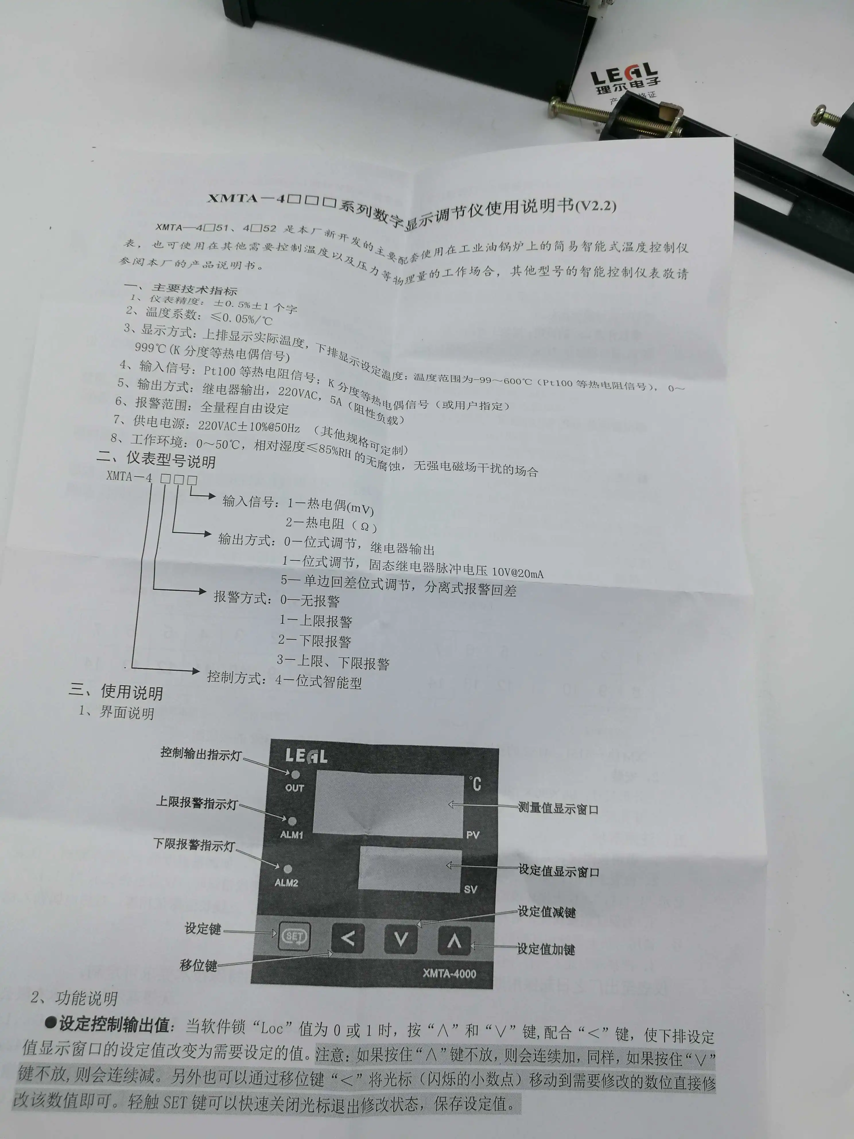 Controlador de temperatura XMTA-4000 XMTA-4152 (4352), medidor de control de temperatura de caldera de asfalto electrónico Wuxi Lear