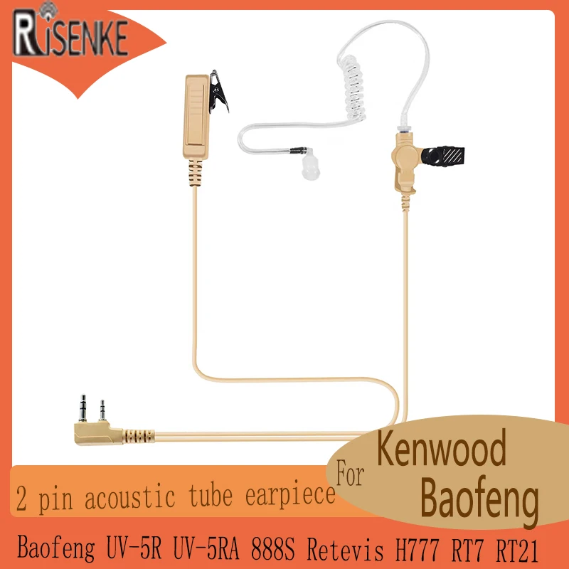 Аксессуары для рации, скрытое покрытие, AcousticTube, гарнитура для наушников Kenwood,PUXING Baofeng,UV-5R,UV-5RA,888S,Retevis H777,RT7,RT21