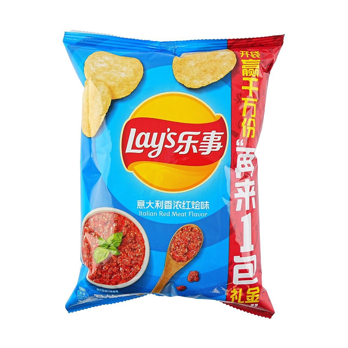 [14Packs] Lay's Italian Red Meat Potato Chips, 2.46oz*14Packs