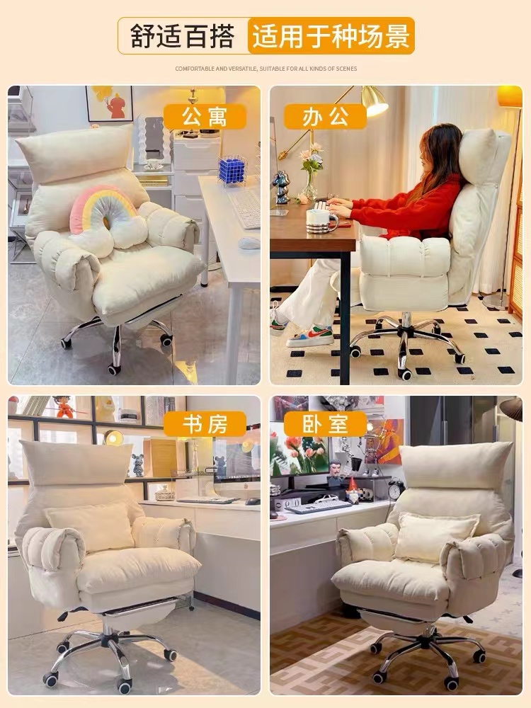 Silla de ordenador cómoda para ocio, cojín de látex, almohada gratis, para dormitorio, estudio en casa y oficina, novedad