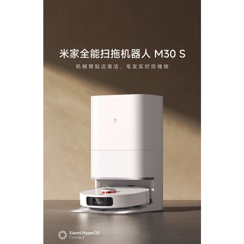 Robô de varredura completo m30s varrendo e reboque máquina integrada carregamento e lançamento automático de água anti-enrolamento