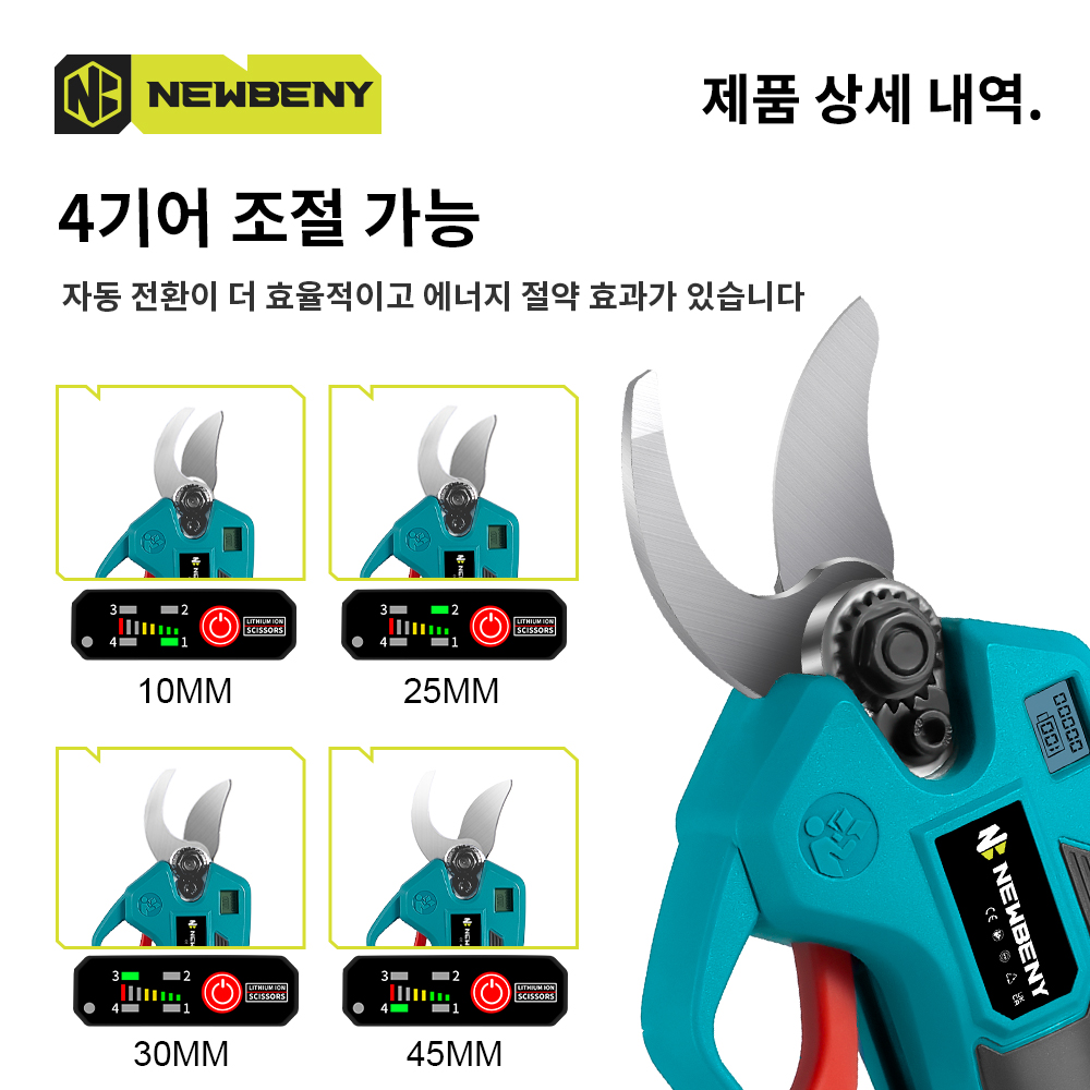 NEWBENY 30mm 브러시리스 전기 정리기 전단 4 기어 무선 정원 분재 전기 가위 Makita 18V 배터리 용 전동 공구