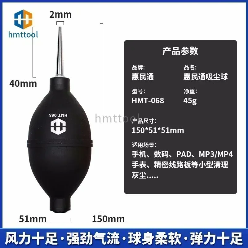 Воздуходувка, шарик для ремонта телефона, очиститель от пыли, ручка для чистки телефона, печатная плата, ПК, клавиатура, удаление пыли, очистка объектива камеры