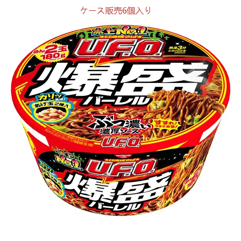 日清焼そばU.F.O. 爆盛バーレル 223g×6個入 [日清食品 カップ麺 カップラーメン 大盛 大盛り 汁なし 箱買い]