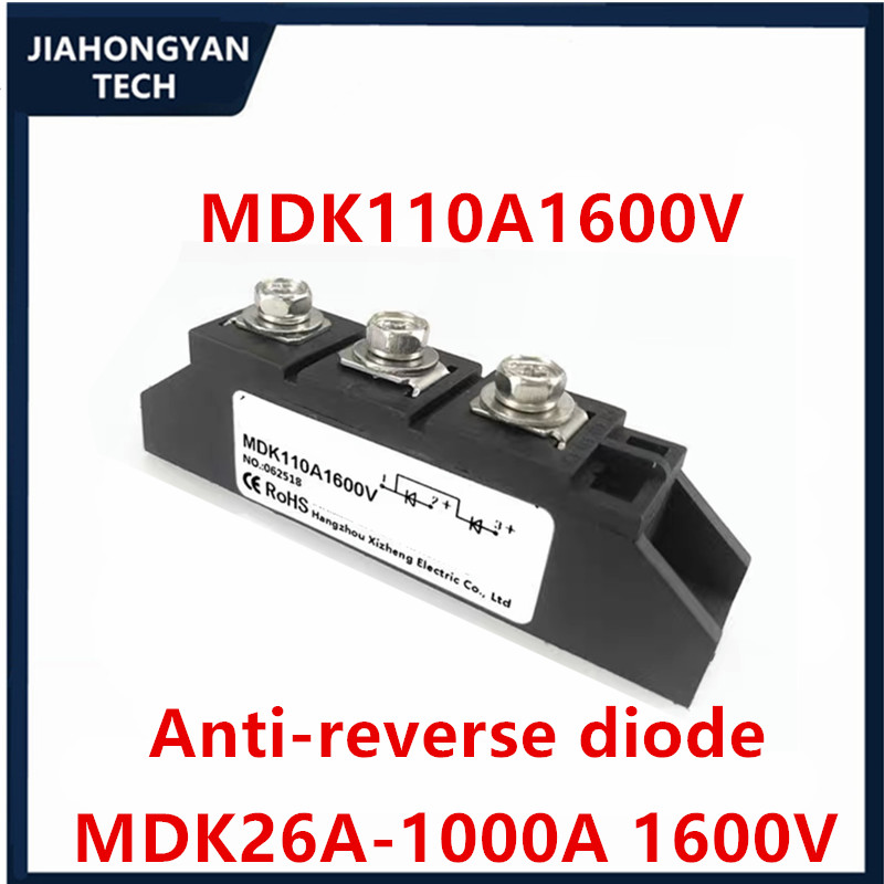 Gleichrichtermodul DC Solar Anti-Reverse-Diode MDK 26A 40A 55A 75A 90A 110A Photovoltaik-Diode Zwei Eingänge und ein Ausgang