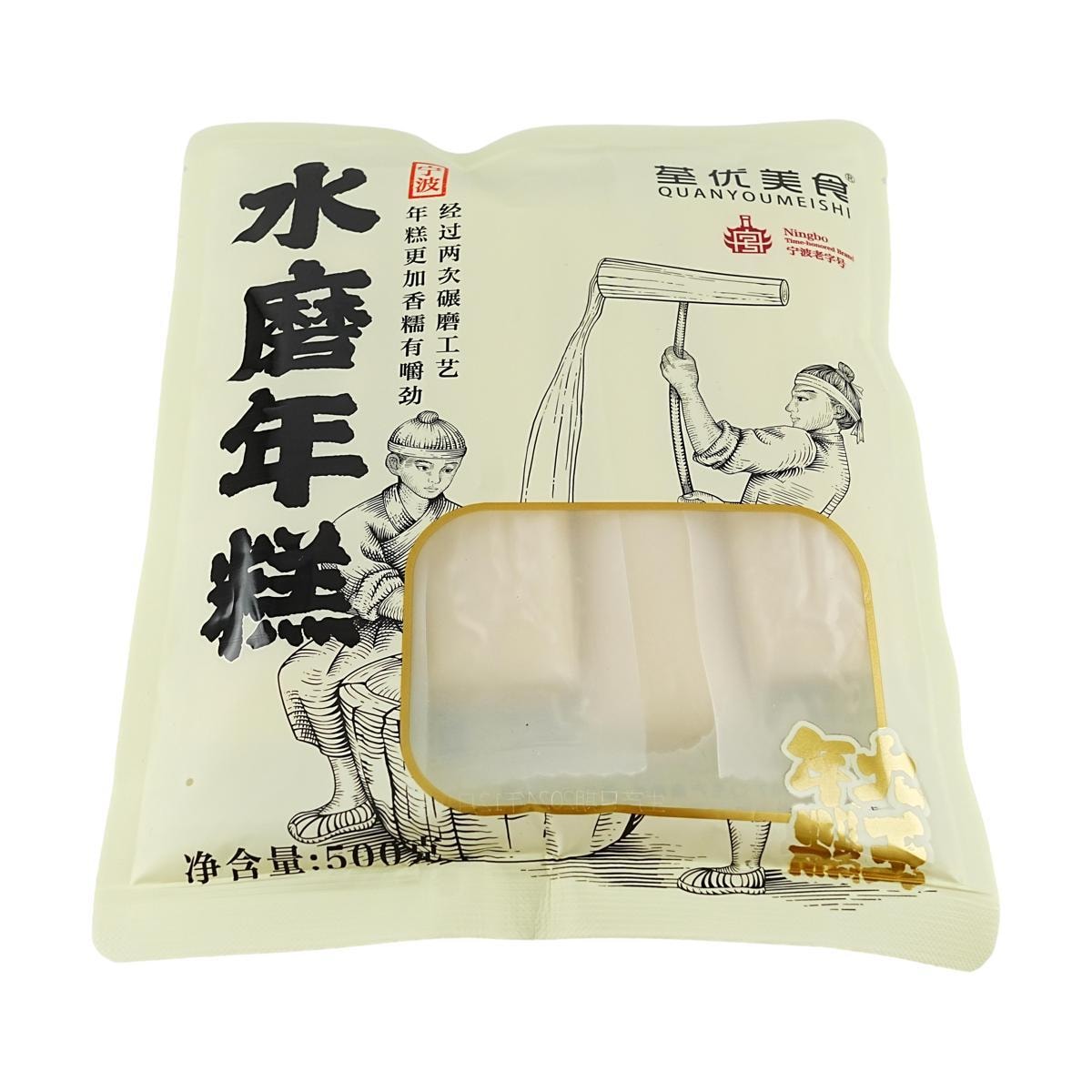 [5Packs] QUANYOU Ningbo Water Mill Rice Cake ,17.64 oz*5Packs