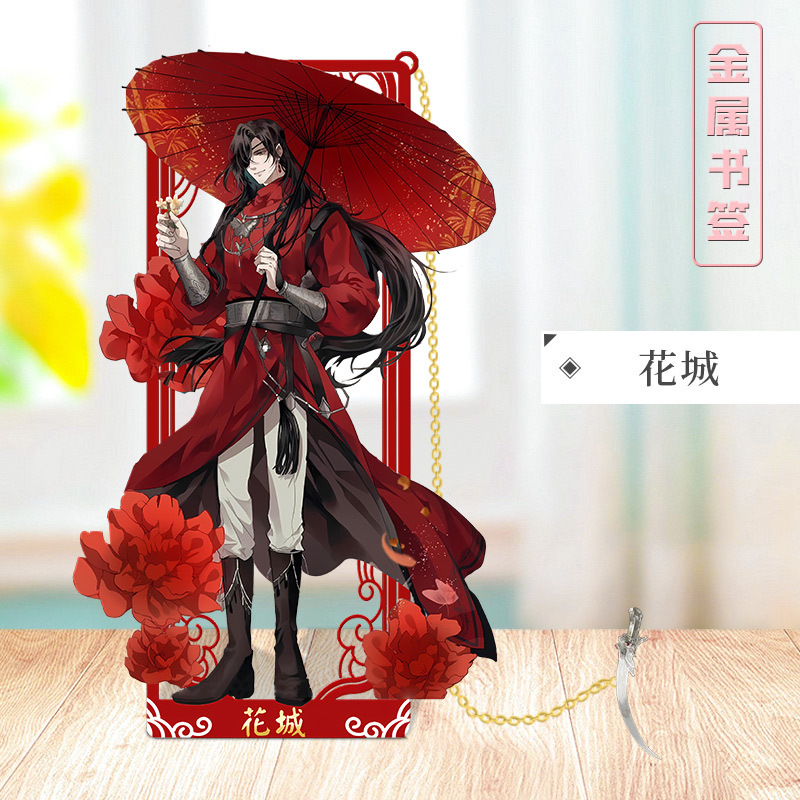 Tian Guan Ci Fu Metal Hollow Out Bookmark Bai Wuxiang Book Mark Shi Qingxuan Bookmarks for Books Mu Qing School Supplies Qi Rong
