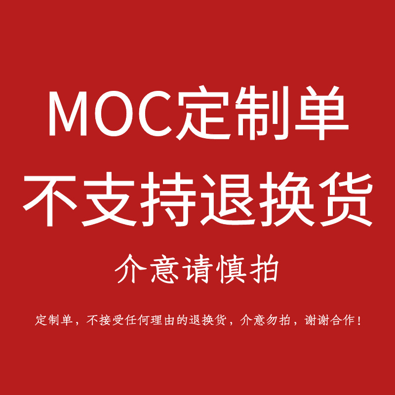 Anpassung von Bausteinen und Koordination des Teileverarbeitungsplanes