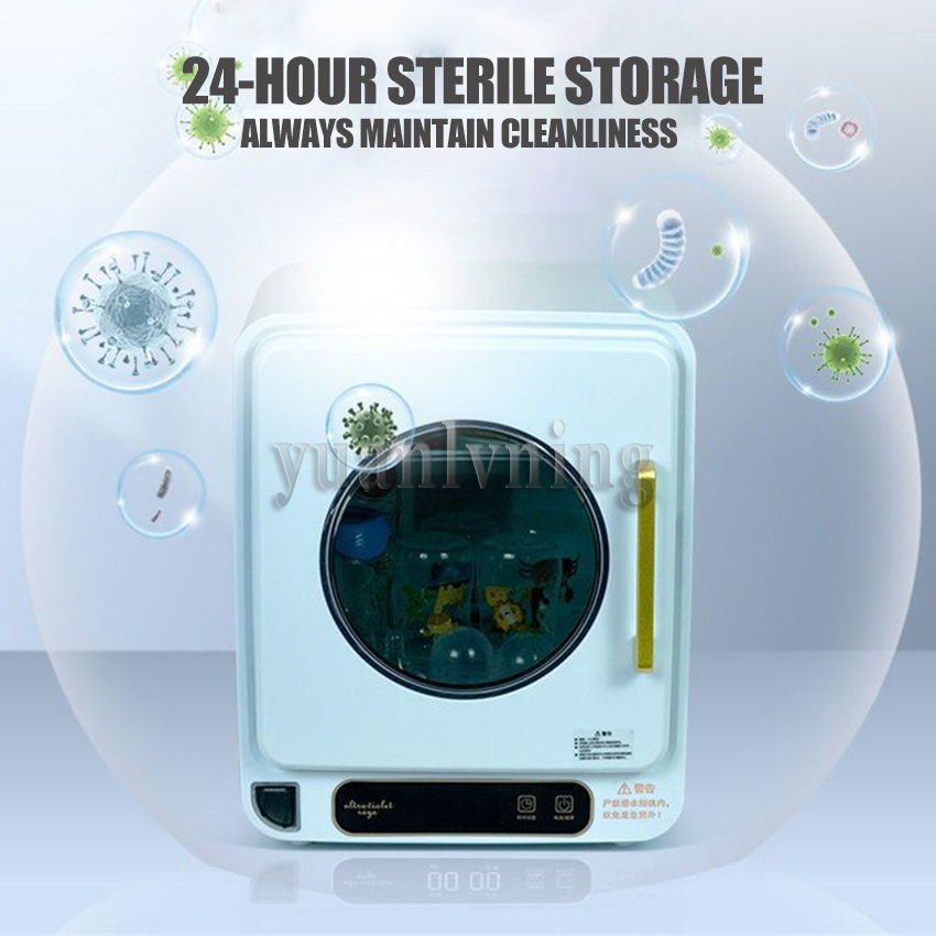 哺乳瓶消毒乾燥機,UV滅菌器,乾燥キャビネット