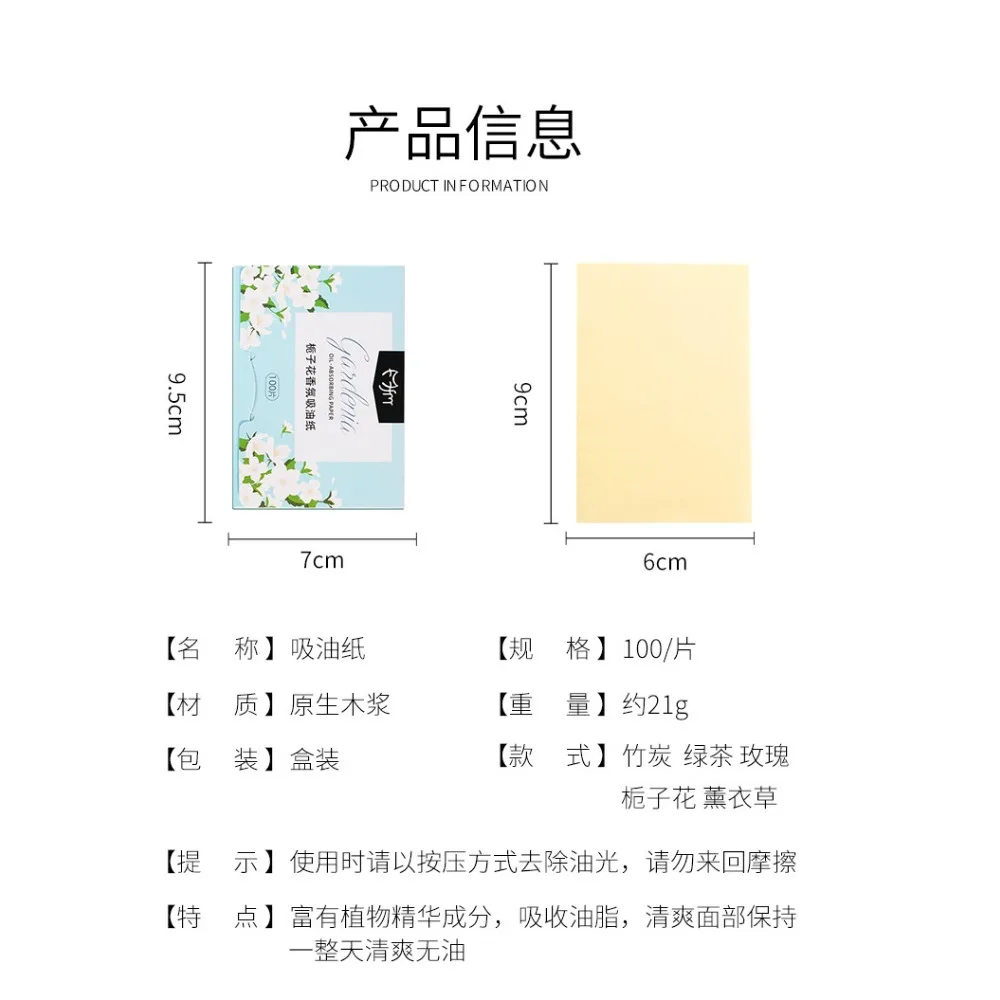 Protable 100Pcs Face Oil Blotting Paper Protable Matting Face Wipes Absorbing Sheet Oily Paper Face Cleansing Faces Oil Blotting