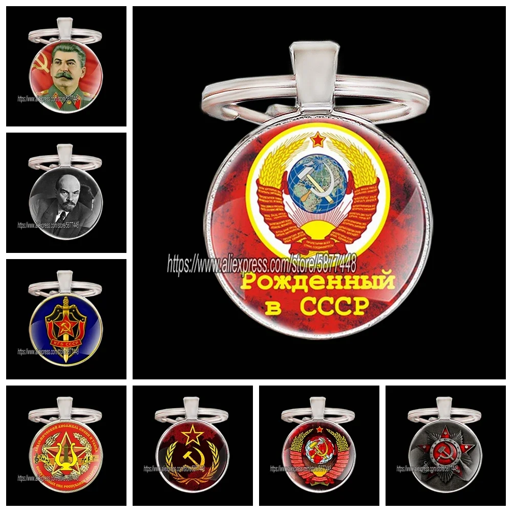 Llavero clásico de cristal para hombre y mujer, llavero con insignia clásica de URSS, Sock, martillo de Hoz, emblema de CCCP, emblema de Rusia, regalo del comunista, Color plateado