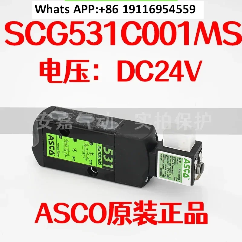 Katup Elektromagnetik G551A001MS/G531C017MS/G8551A002MS/C018/A005MS Membalikkan