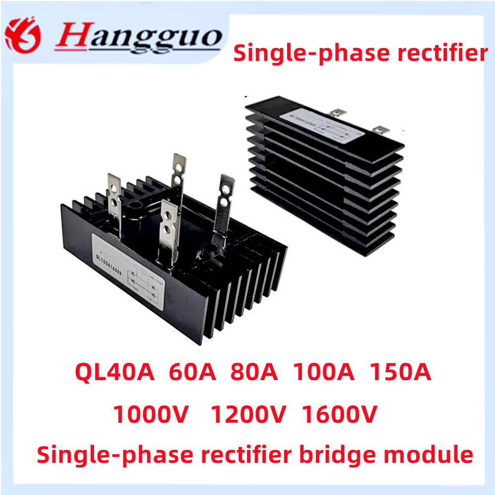Ql100a 1000V einphasige Gleich richter brücke ql40a 60a 80a 100a 150a Gleich richter brücke 1000V 1200V 1600V QL100A-16 ql150a1600V