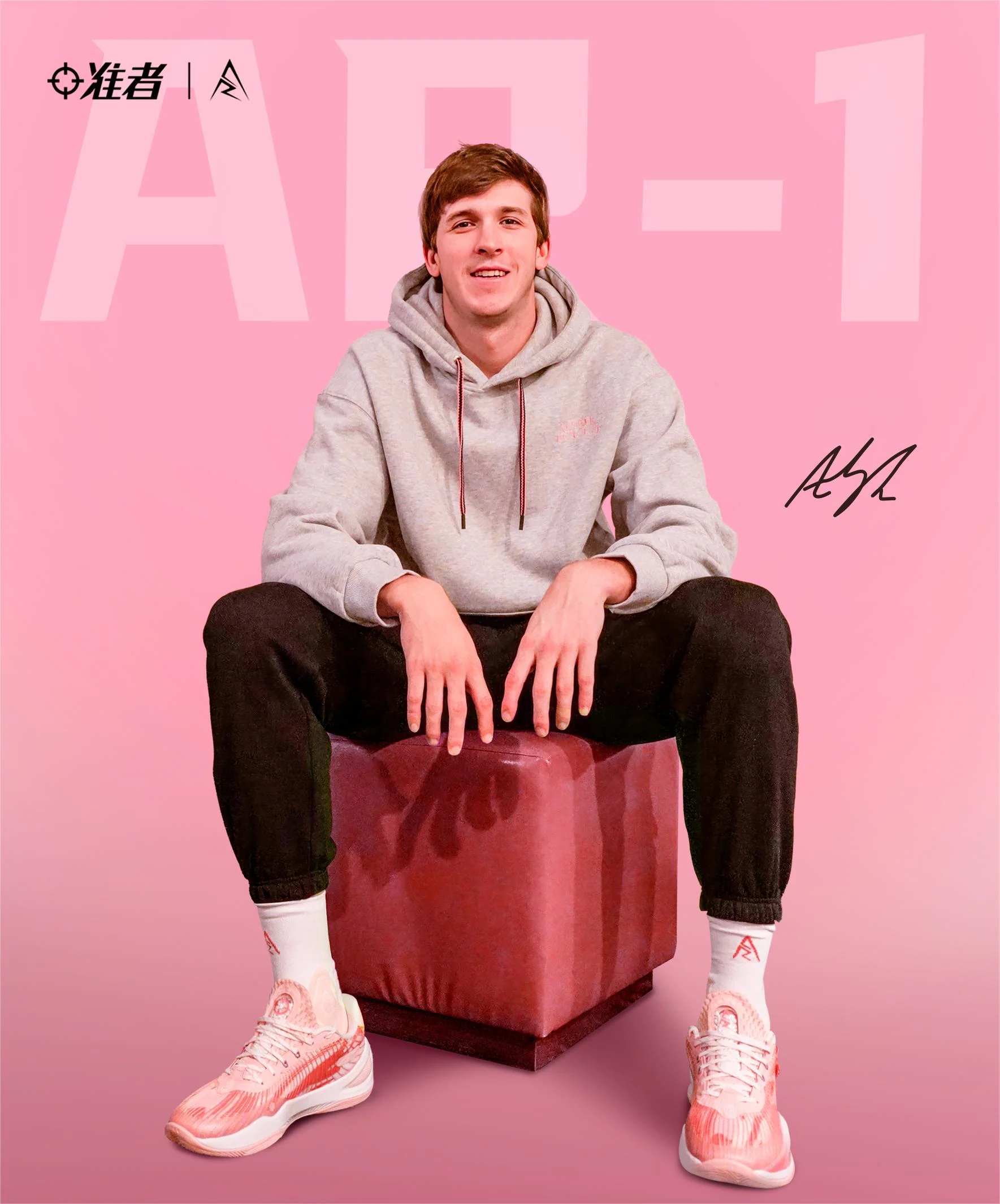 RIGORER Austin Reaves ลายเซ็นรองเท้า Rigorer AR1 'วันวาเลนไทน์' ผู้ชายรองเท้าบาสเก็ตบอลมืออาชีพกีฬารองเท้าผ้าใบ Z 323360104