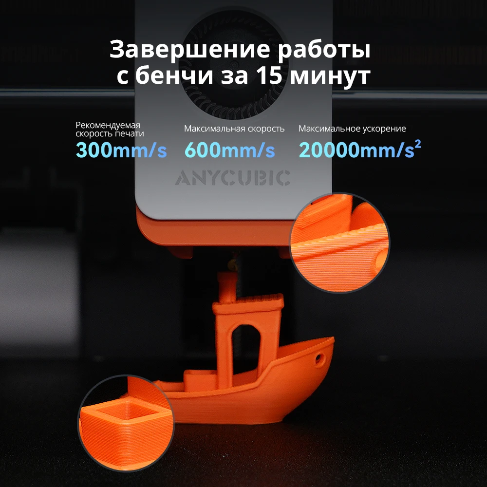 Anycubic Kobra S1 Combo Meerkleurige 3D-printer Hoge precisiekern XY Stabiele structuur Ultrastille maximale snelheid 600 mm/s 3D-printer