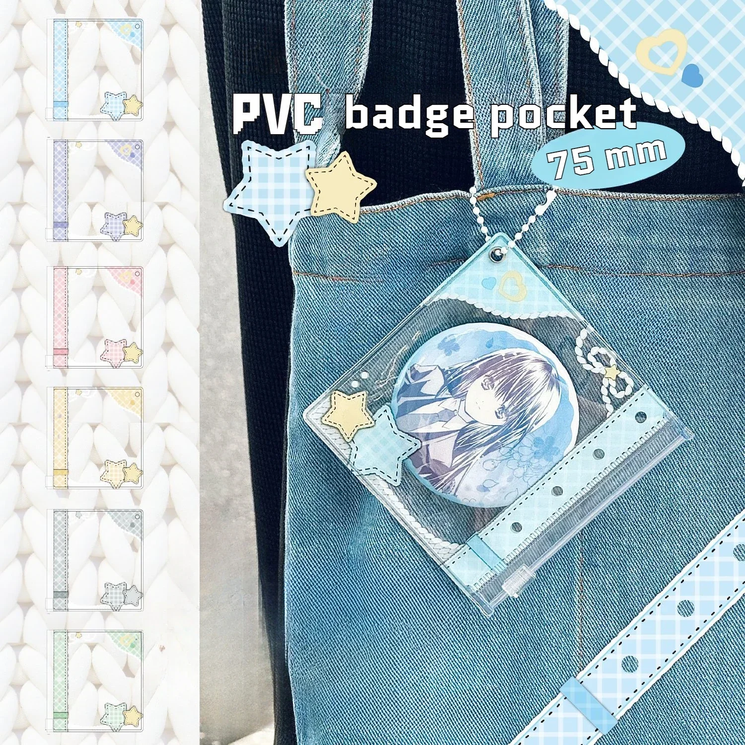 Japanese INS Star Plaid PVC Badge Holder 58~78mm Round Pin Badge Beautify Transparent Display Pocket Cute Cartoon Bag Pendant
