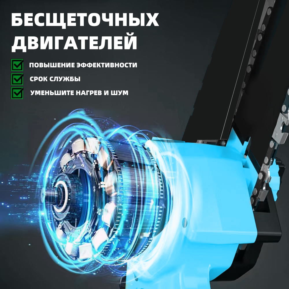 ブラシレス電気チェーンソー,1280w,6メートル/秒チェーンソー,21v,4000mahバッテリー,コードレス,木工ツール,ガーデントリマー