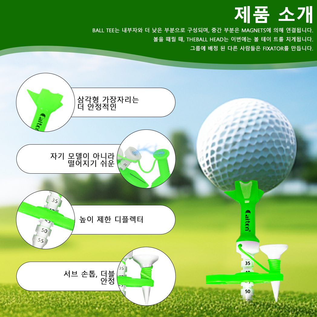 Caiton 골프 자기 스케일 어머니-자식 티 1/4pcs | 높이 조절 가능, 다기능 가이드 골프 티, 4가지 색상(옵션)
