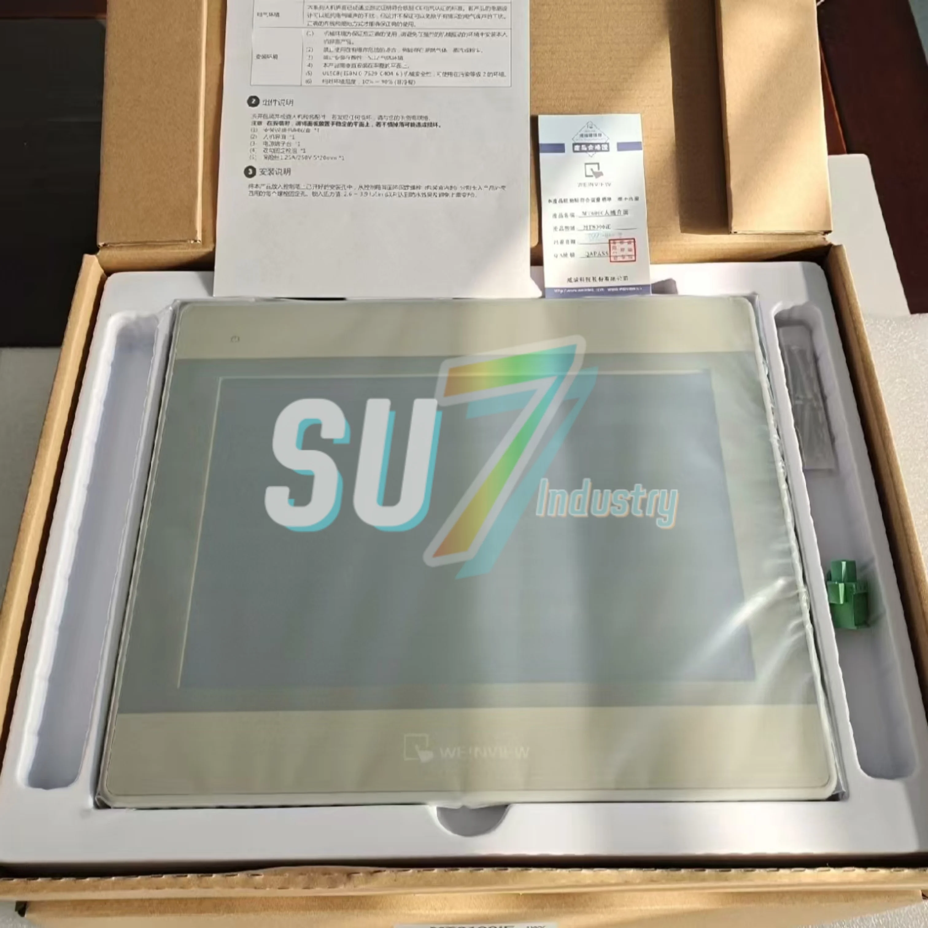 new original    MT6050I   MT8100iE   Touch Screen