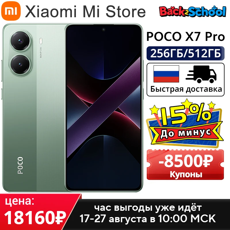 Versão global poco x7 pro smartphone dimensão 8400-ultra hipercharge nfc 6000mah 90w 6.67 "tela amoled xiaomi hyperos 2