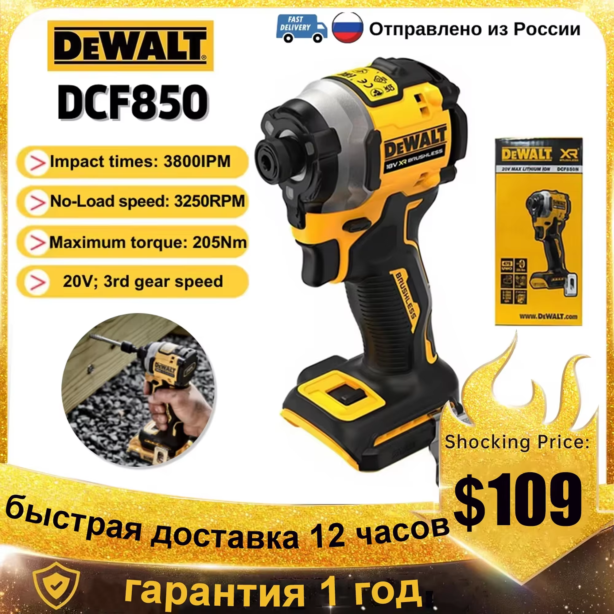 шуруповерт аккумуляторный DEWALT DCF850 DCF887 20V Ударный шуруповерт 205NM Бесщеточный мотор Аккумуляторная перезаряжаемая отвертка Электрическая шуруповерт Электроинструменты