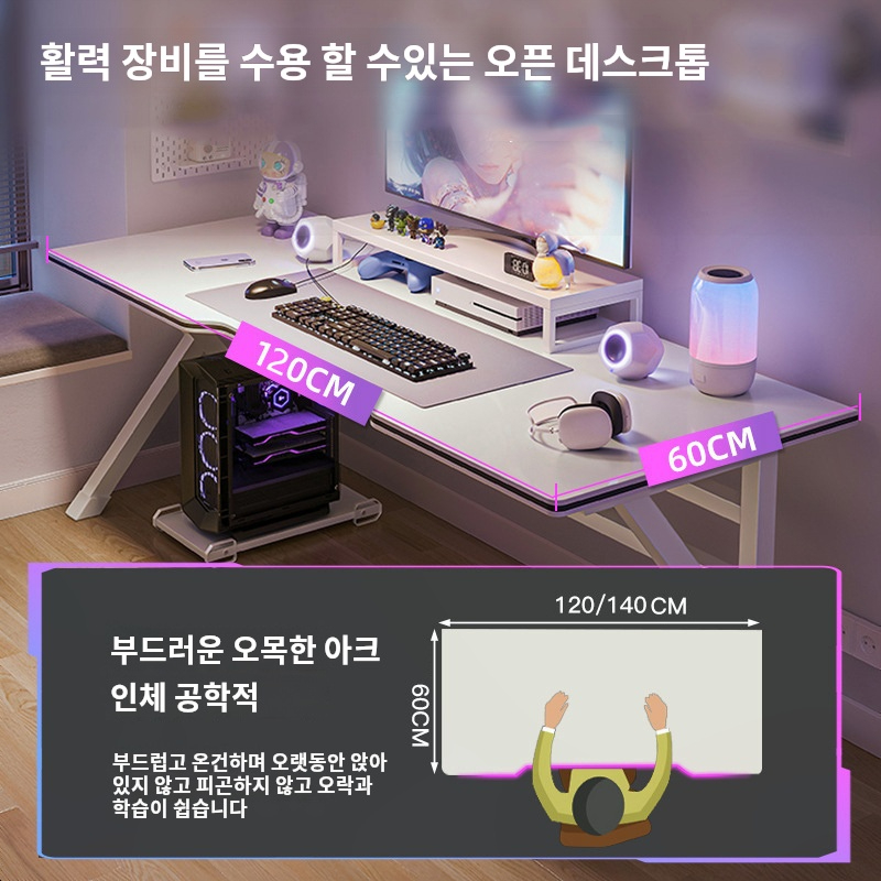 게이밍 테이블 컴퓨터 책상, 라이브 E스포츠 테이블, 학생 책상, 공부 책상, E-스포츠 테이블, 컴퓨터 책상, 가정 사무실 테이블