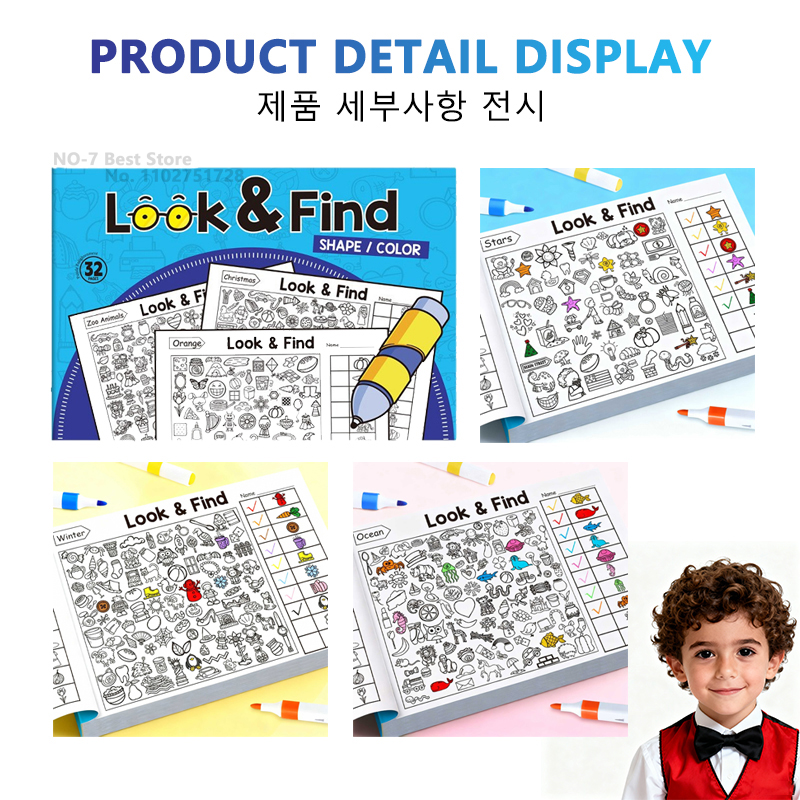 Look and Find Activity Book for Kids with Hidden Objects, Focus Attention Practice, Fun Coloring Activity Book for Home School