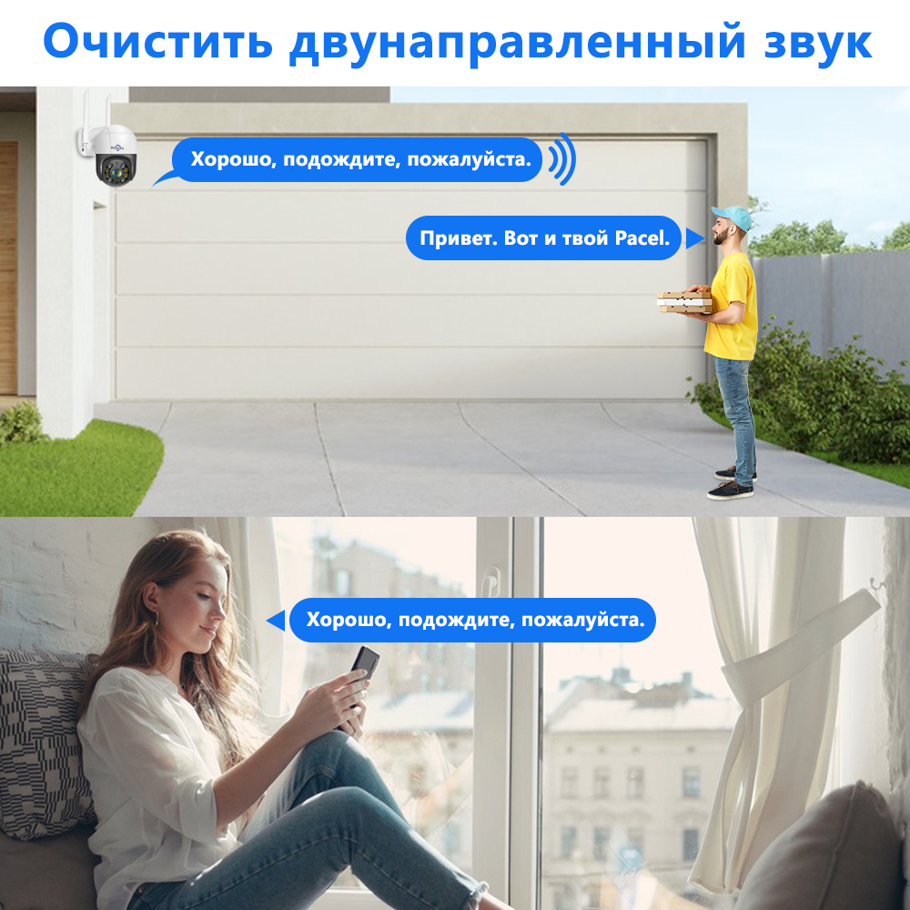 Hiseeu WiFi 4K 8MP WHD818B 1080P