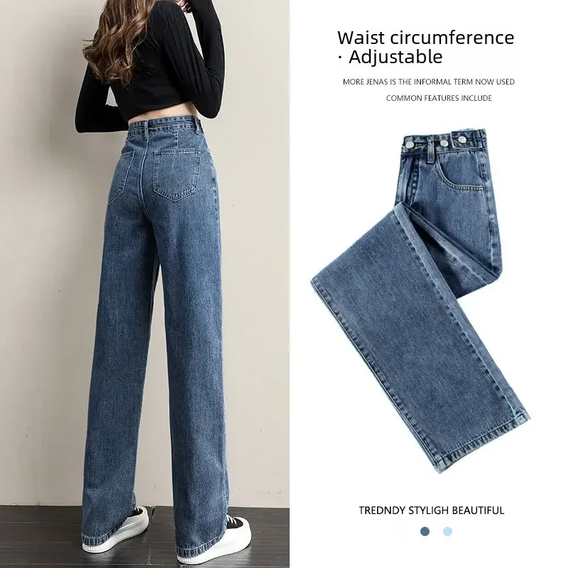 Lose Frauen Jeans hohe Taille Design verstellbare gerade Schritt Retro-Stil Hose Baumwoll stoff bequemen lässigen Stil