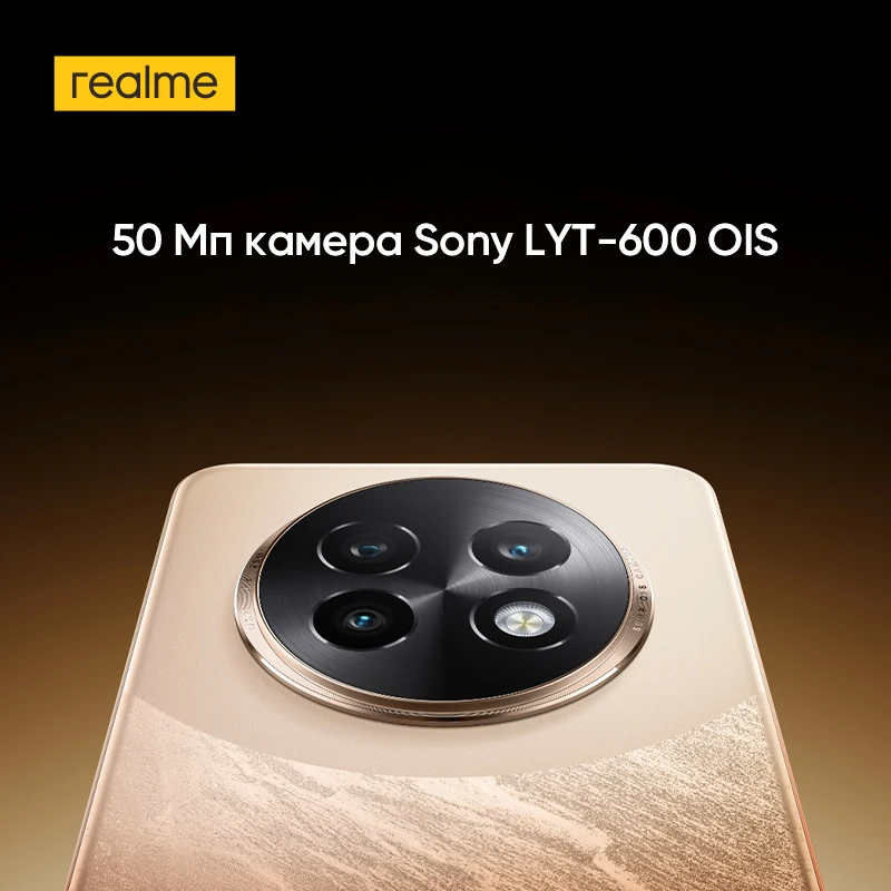 [Мировая премьера] realme 13 Plus 5G смартфон Dimensity 7300 энергии 5G чипсет 80 Вт зарядки 5000 мАч аккумулятор 120 Гц дисплей GT режим 90 кадров в секунду Быстрый игровой 50 Мп Sony LYT-600 OIS камера NFC IP65