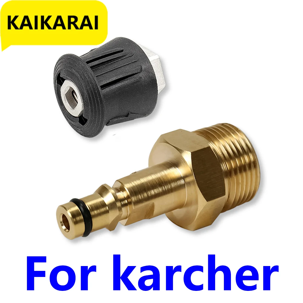 Adaptador de lavadora a presión, accesorio convertidor, conexión rápida, manguera y pistola para lavadora a presión Karcher serie K