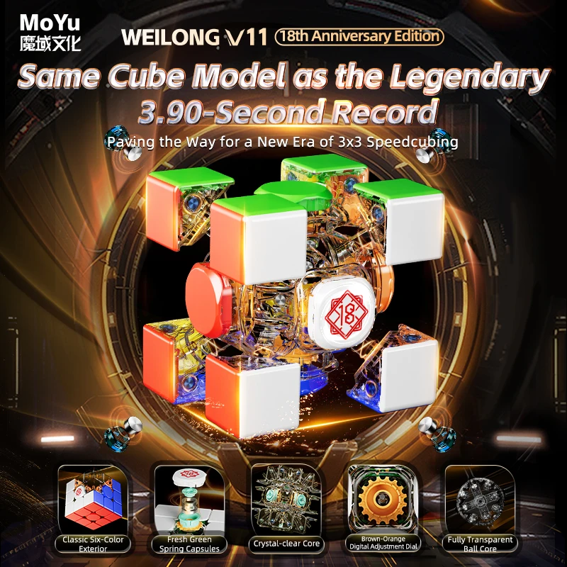 Moyu Weilong V11 18-летие издание 3X3 Магнитный магический куб Weilong WRM V11 20M Maglev Ball-Core UV Cubo Magico Puzzle