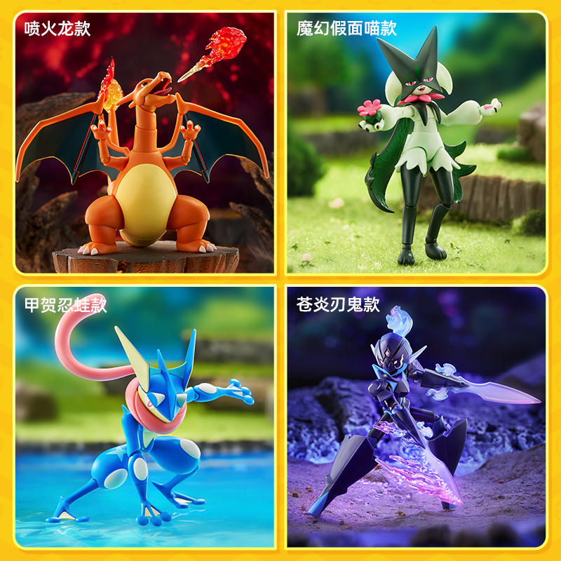 Pokemon Figuur Bouwsteen Pikachu Charizard Greninja Anime Assembleren Speelgoed Model Collectie Elf Speelgoed Kind Cadeau