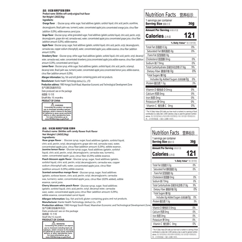 Skittles Candy Juicy Gummies 1.27oz(36g)*5 Packs