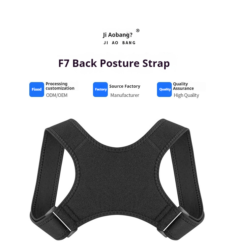 Órteses traseiras com correção de postura sentada, postura transfronteiriça, estudante, atacado