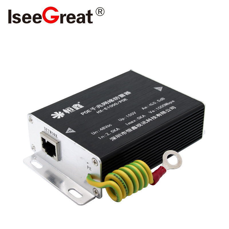 อุปกรณ์ป้องกันฟ้าผ่าเครือข่าย Gigabit POE ช่องเดียว 1000Mbps SPD Thunder Preventer สําหรับกล้องวงจรปิด IP กล้อง
