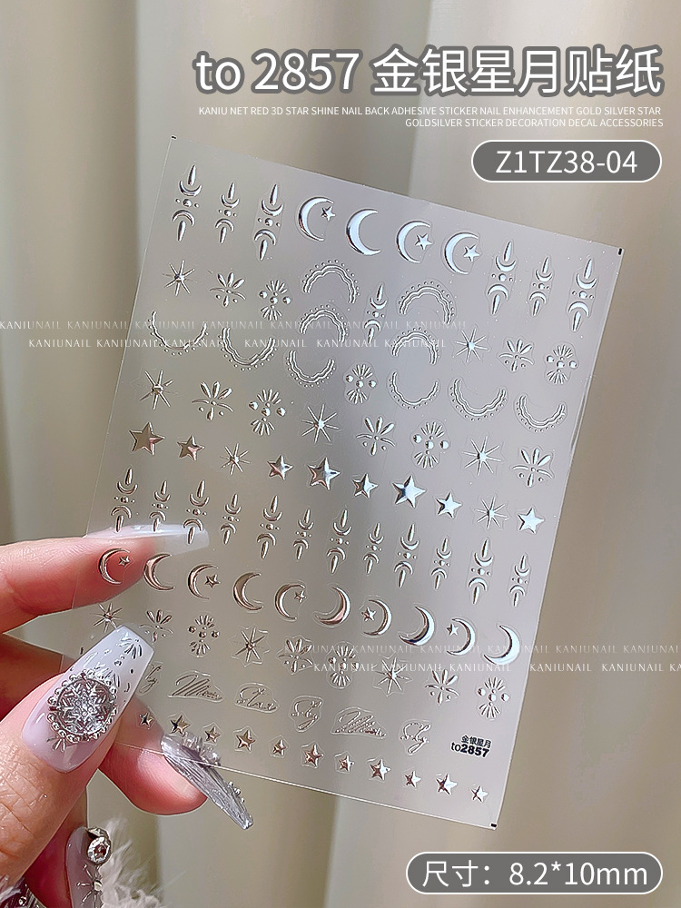 3D Gold/ Silver Star/Sun/Moon Bronzing Nail Art Sticker Laser Star Moon Styles Nail Decal Gold Silver Self-Adhesive Slider 1Pcs