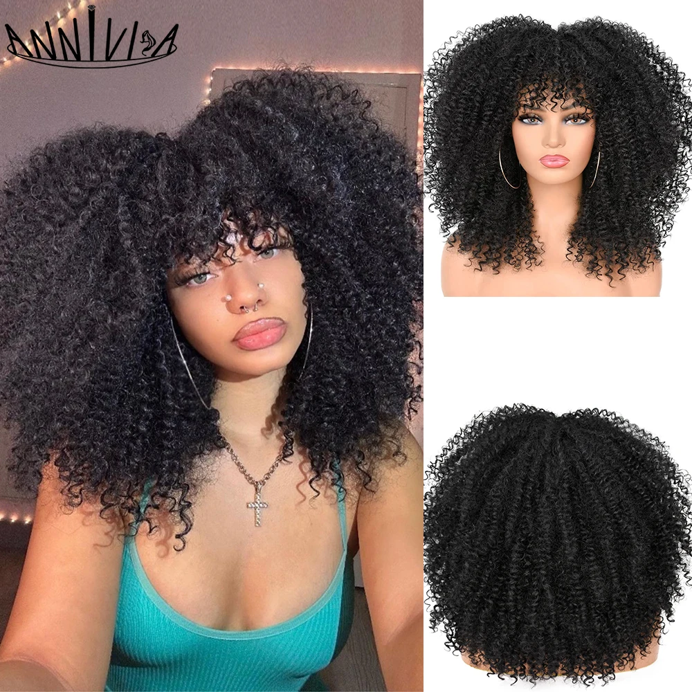 วิกผมหยิกสําหรับผู้หญิงสีดําสั้น Kinky Curly Afro วิกผมกับ Bangs 16 นิ้วสีน้ําตาล Afro ผมเส้นใยสังเคราะห์คอสเพลย์