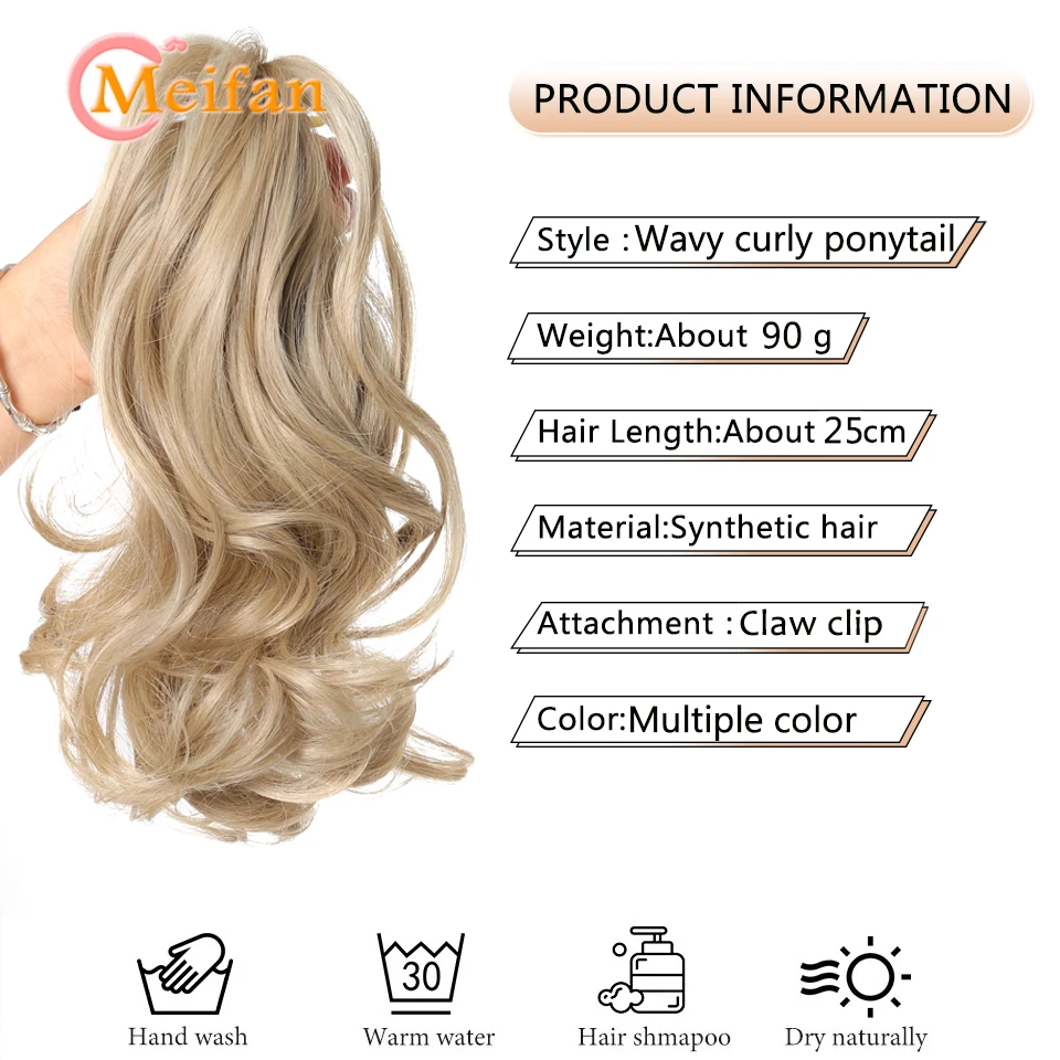 MEIFAN 合成波状カーリー爪クリップポニーテールエクステンションナチュラル偽ヘアピースおだんごヘアブロンドブラウンブラック偽ピグテール