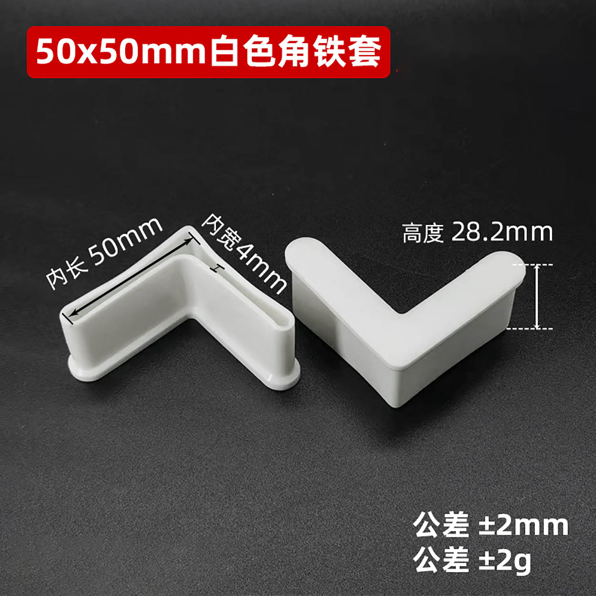 4 Pcs L-shaped PVC Foot Protector Cover Triangle Angle Iron Foot Rubber Pad Non-Slip Shelf Table Furniture Feet Leg Pads Floor