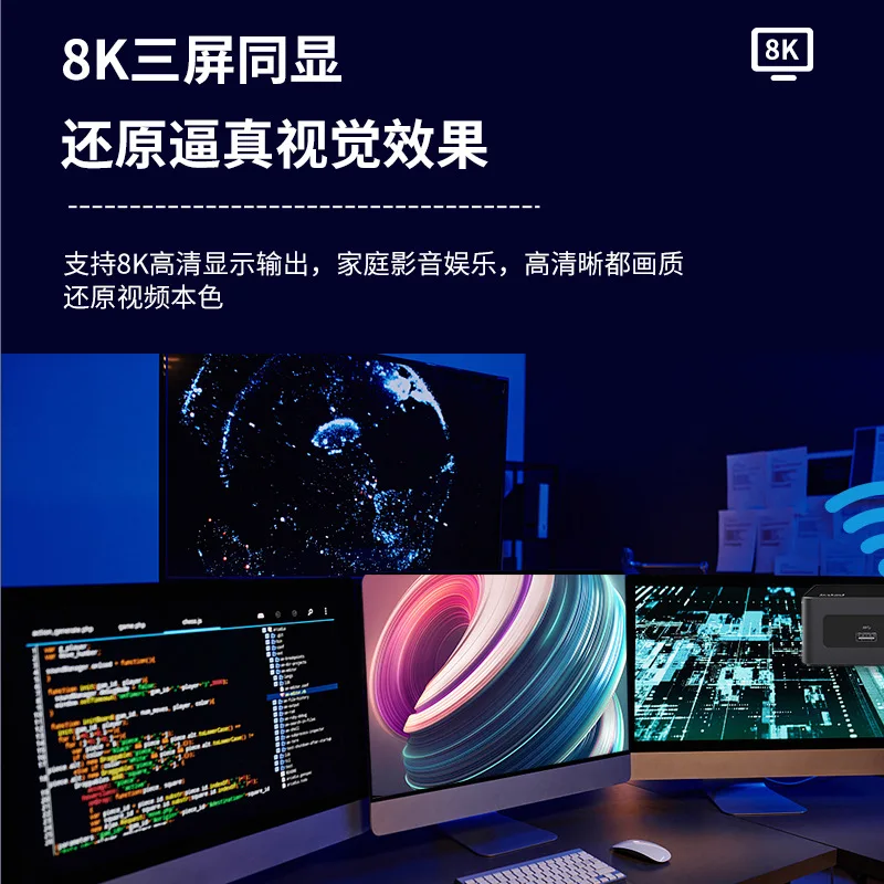 Mini Console Gaming Office Home 8K Mini Computer Amd Ryzen R5-5600H 16g Ram 512Gb Ssd Mini Pc