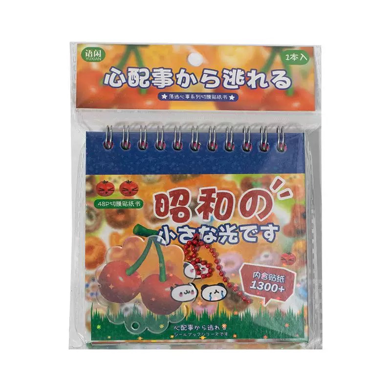 MINKYS 48 Blatt/Stück Kawaii Vintage Foods Cherry Dekorative Aufkleber Kpop Toploader Stickerbuch Kinder Geschenk Schule Schreibwaren