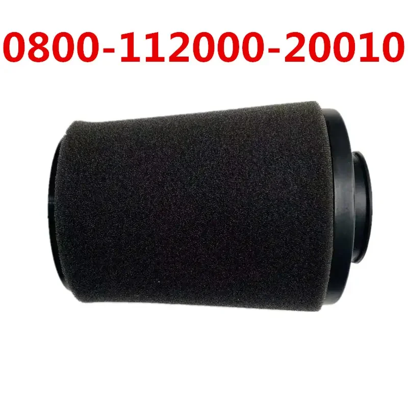 Подходит для CF MOTO 450CC 550CC 800CC ATV UTV часть Cforce Zforce 0800-112000-20010 элемент воздушного фильтра