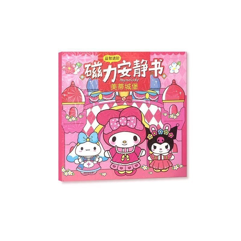 Sanrio 조용한 책 Mymelody Kuromi Cinnamoroll 자기 매력 책 귀여운 만화 자석 계정 장식 장난감