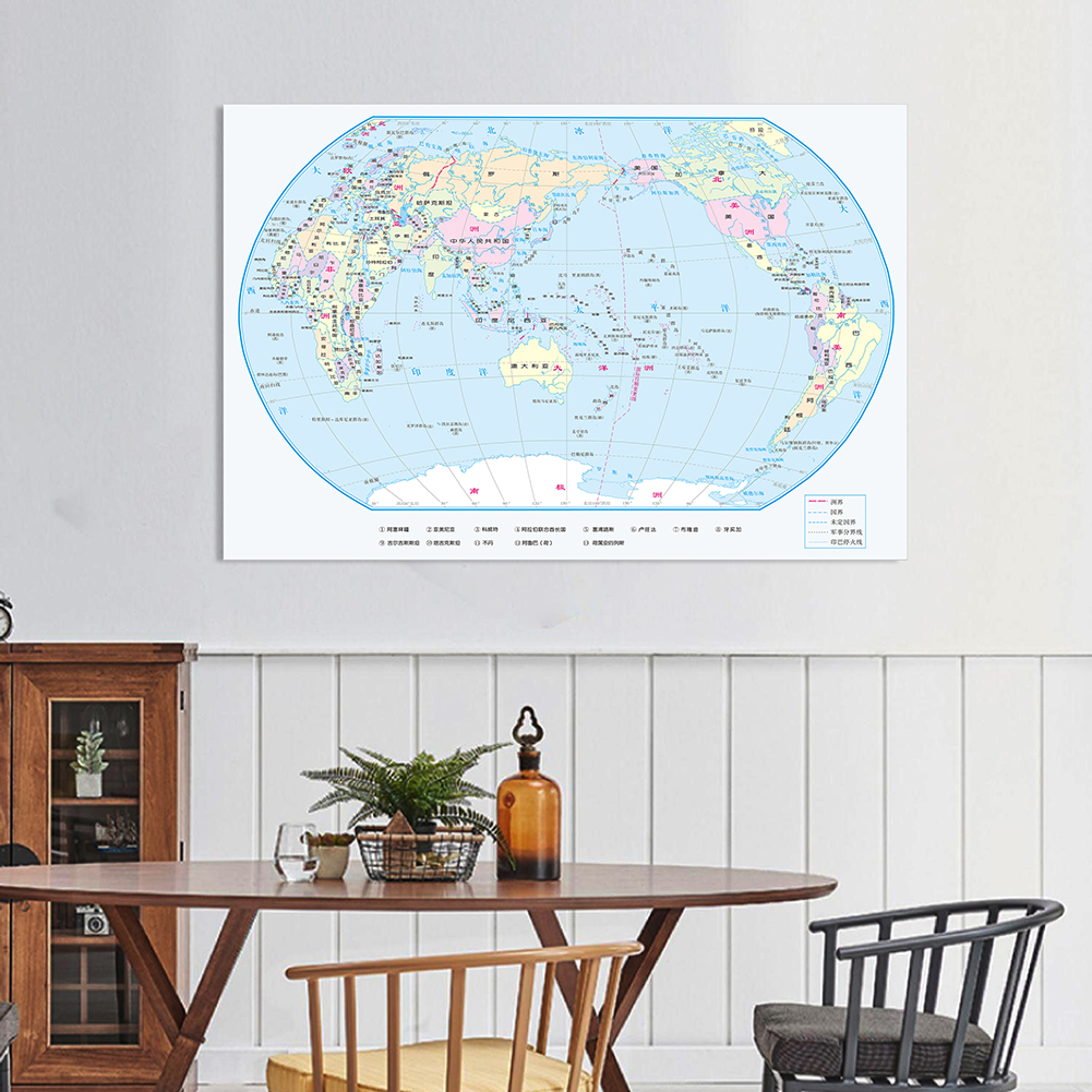 Mappa del mondo educativa da 225 * 150 cm in pittura cinese non tessuta Wall Art Poster grande Forniture per aula scolastica per bambini
