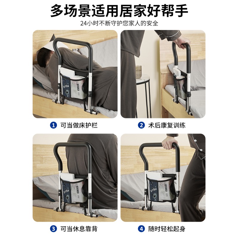 Gratis installatie van bedleuningen voor ouderen om veilig op te vallen Hulpapparaat Bedleuning voor
