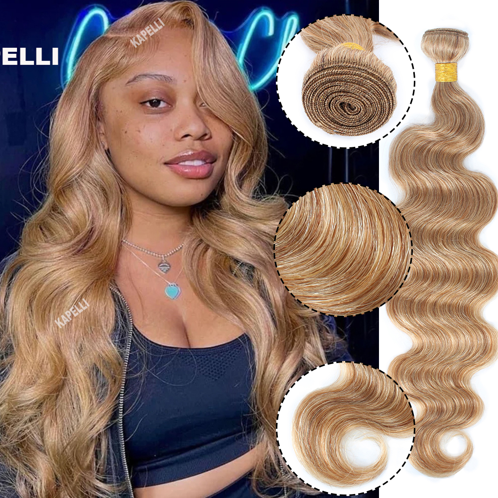 実体波人毛バンドル ブラジリアン ブロンド バンドル人毛 1/3/4 ティサージュ織り人毛エクステンション レミー オリジナル ヘア