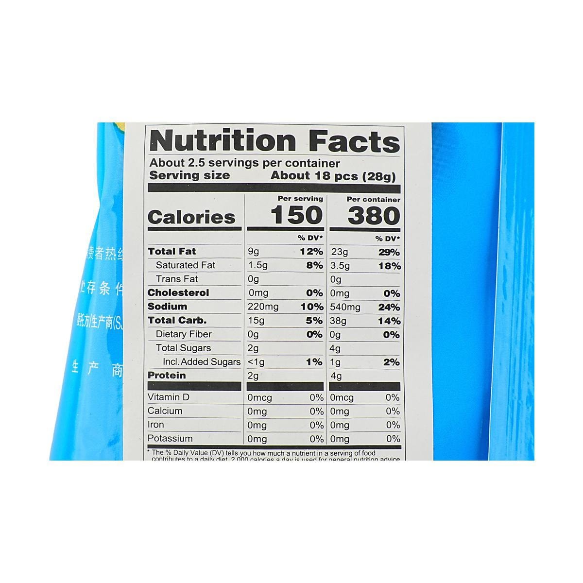 [14Packs] Lay's Italian Red Meat Potato Chips, 2.46oz*14Packs